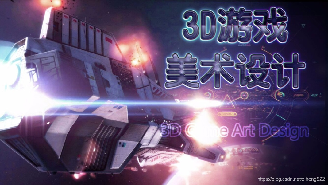 学游戏3D模型容易找到工作吗？待遇怎样？