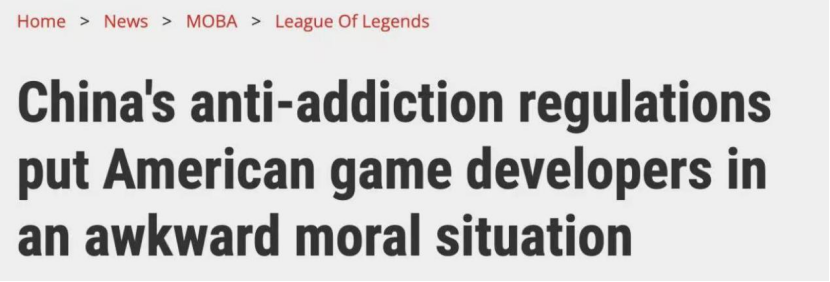 世界上最好的高效！中国的游戏防沉迷系统赢了麻。