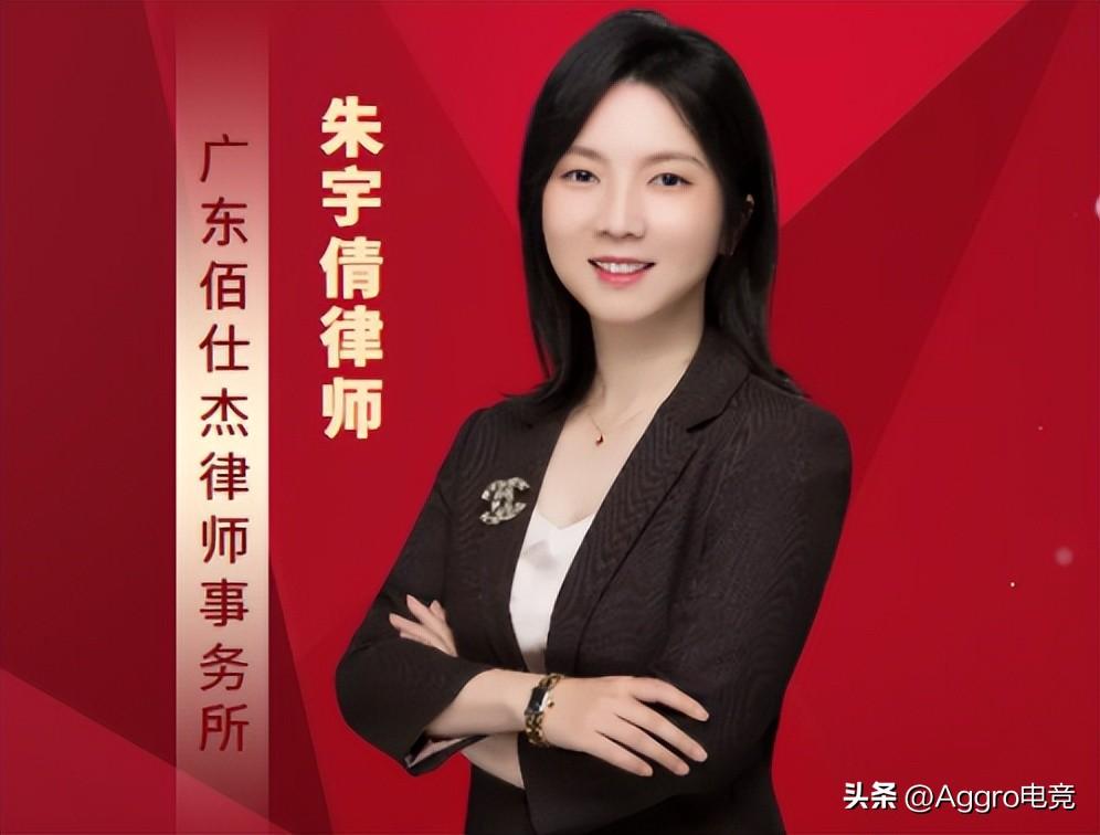 从项目审批到运营，16个游戏玩家必须知道法律合规知识