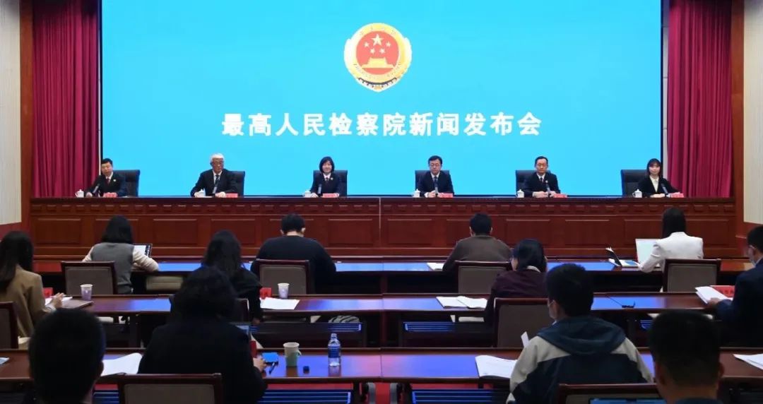 最高人民检察院：推进未成年人检察社会支持体系示范建设，推进《未成年人司法社会工作服务规范》国家标准的实施！