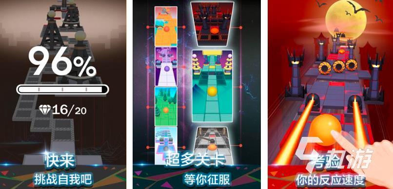 好玩的单机音乐游戏有哪些2023 超火的单机音乐手游合集