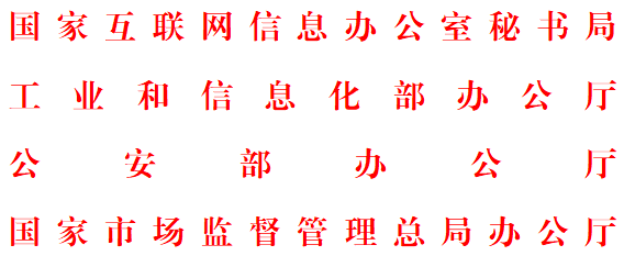 武昌首义学院八五普法宣传教育专题网站